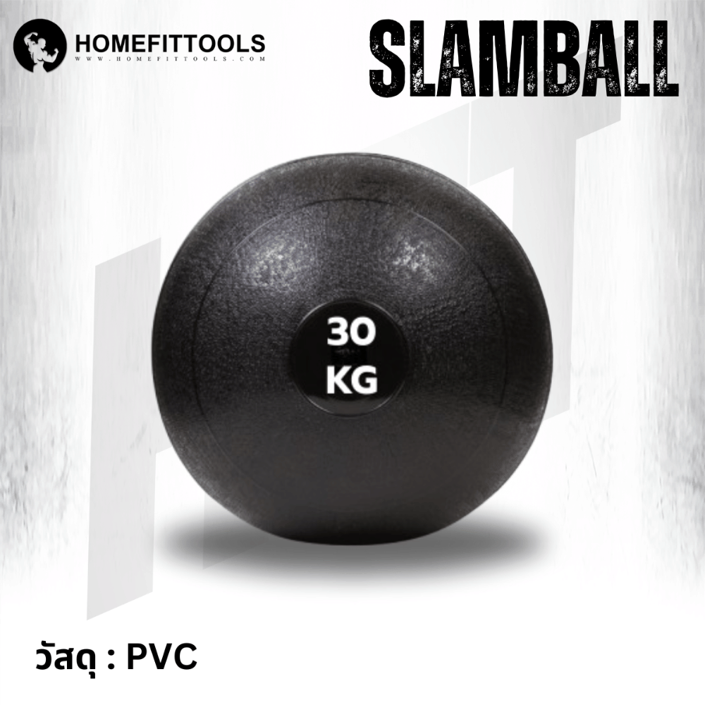 ลูกบอลทุ่มน้ำหนัก HOMEFITTOOLS SLAM BALL 30 KG